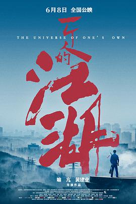 第4集 黑匣回响